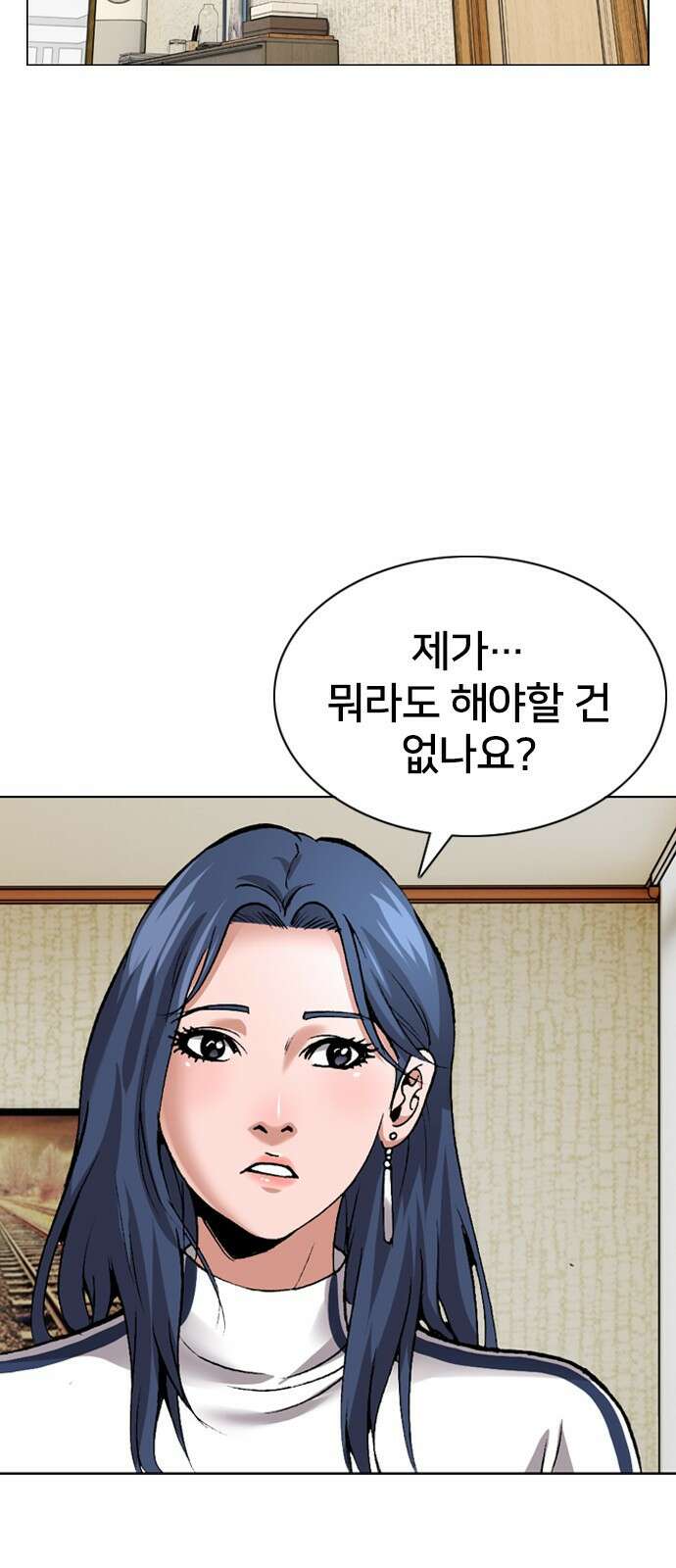 고교흥신소 7화: 스토커는...! 55