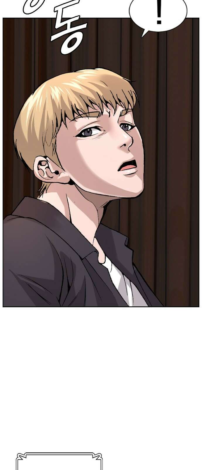 고교흥신소 7화: 스토커는...! 68