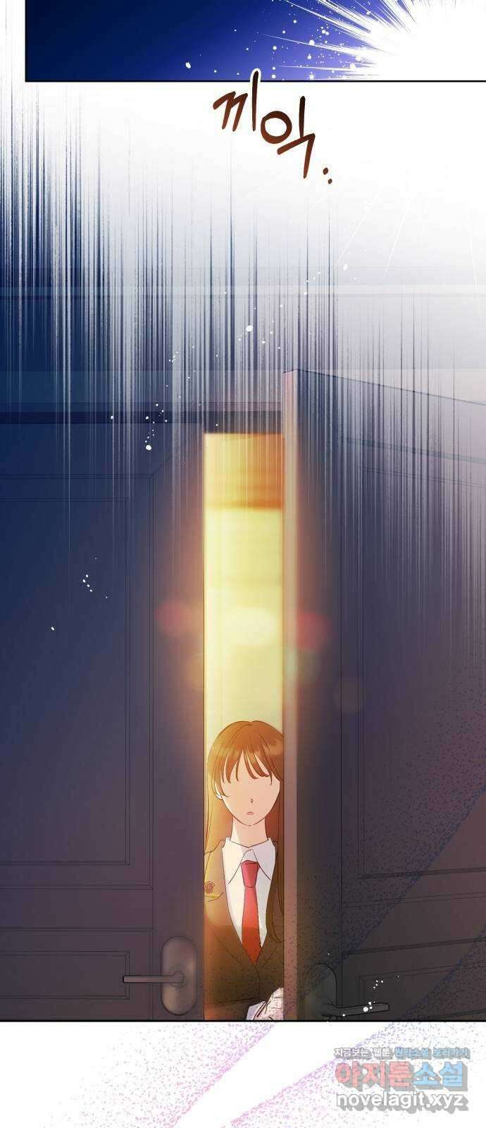 낙원의 이론 42화 9