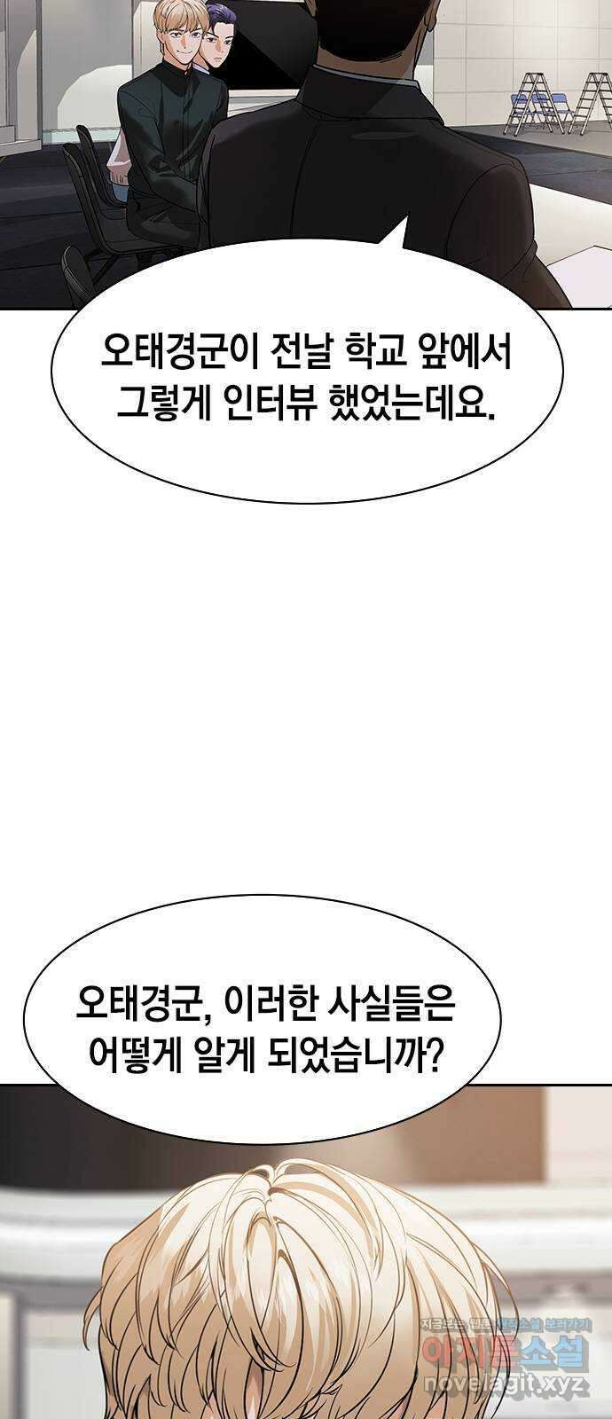 세상은 돈과 권력 시즌2 100화 12
