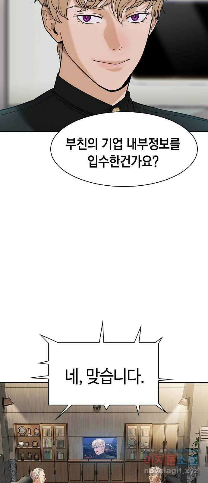 세상은 돈과 권력 시즌2 100화 13