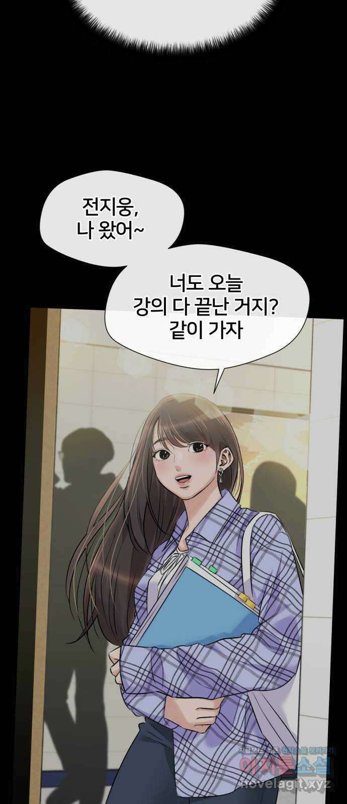 얼굴천재 최종장 5화 너에게로..! (5) 33