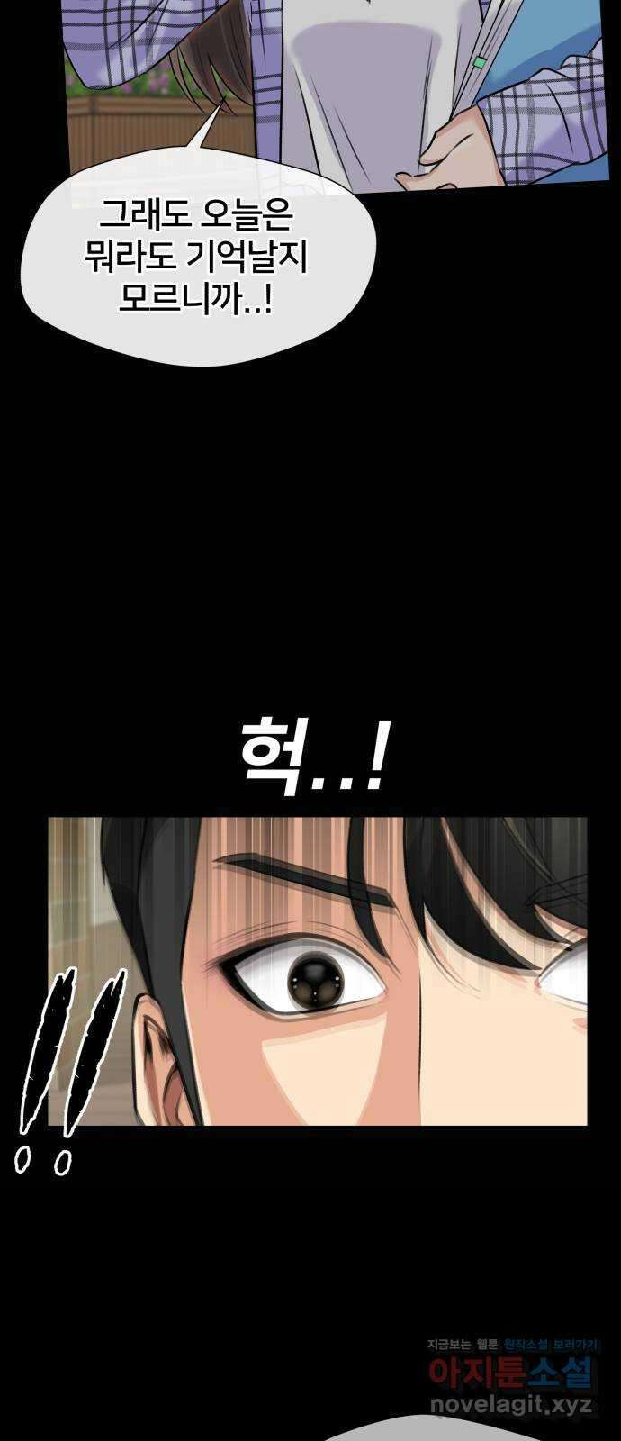 얼굴천재 최종장 5화 너에게로..! (5) 37