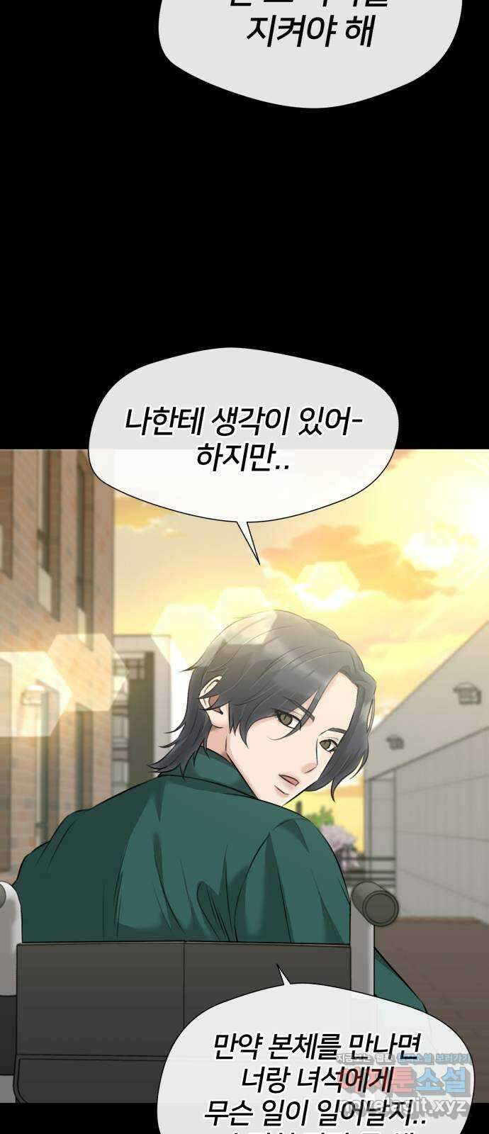 얼굴천재 최종장 5화 너에게로..! (5) 42