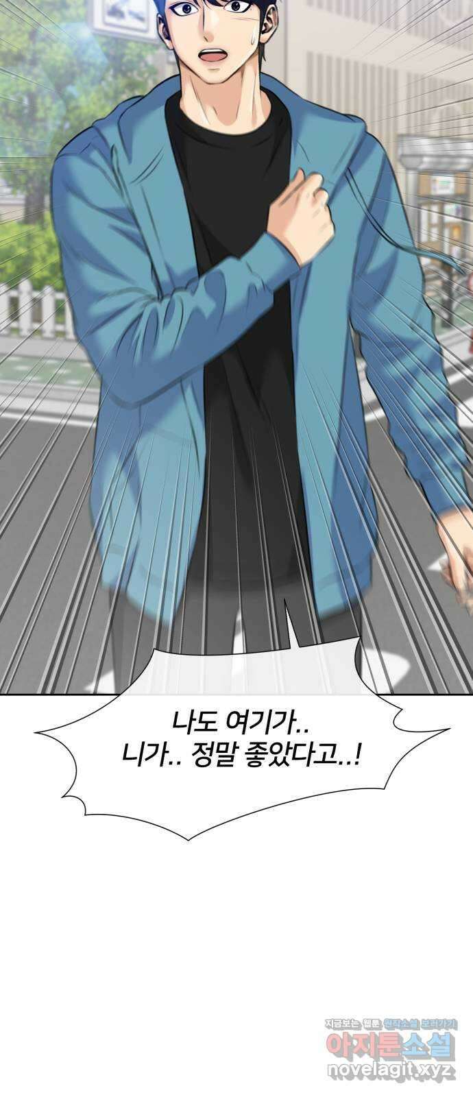 얼굴천재 최종장 5화 너에게로..! (5) 69