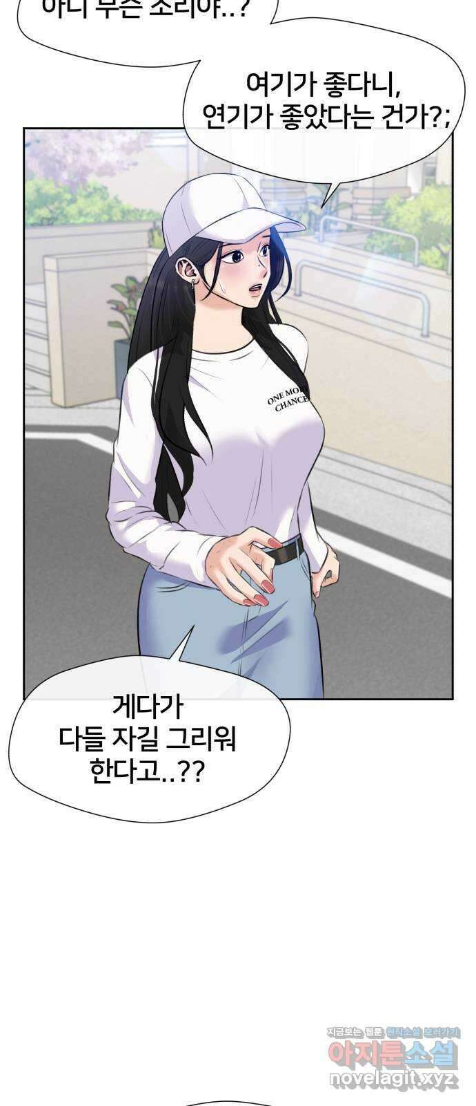 얼굴천재 최종장 5화 너에게로..! (5) 72