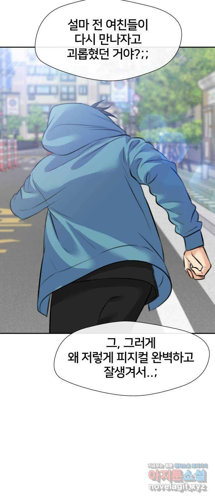 얼굴천재 최종장 5화 너에게로..! (5) 73