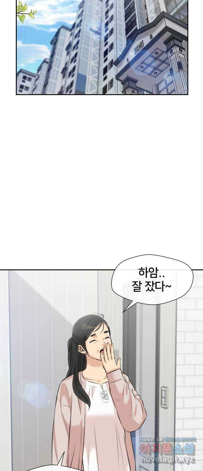 얼굴천재 최종장 5화 너에게로..! (5) 77