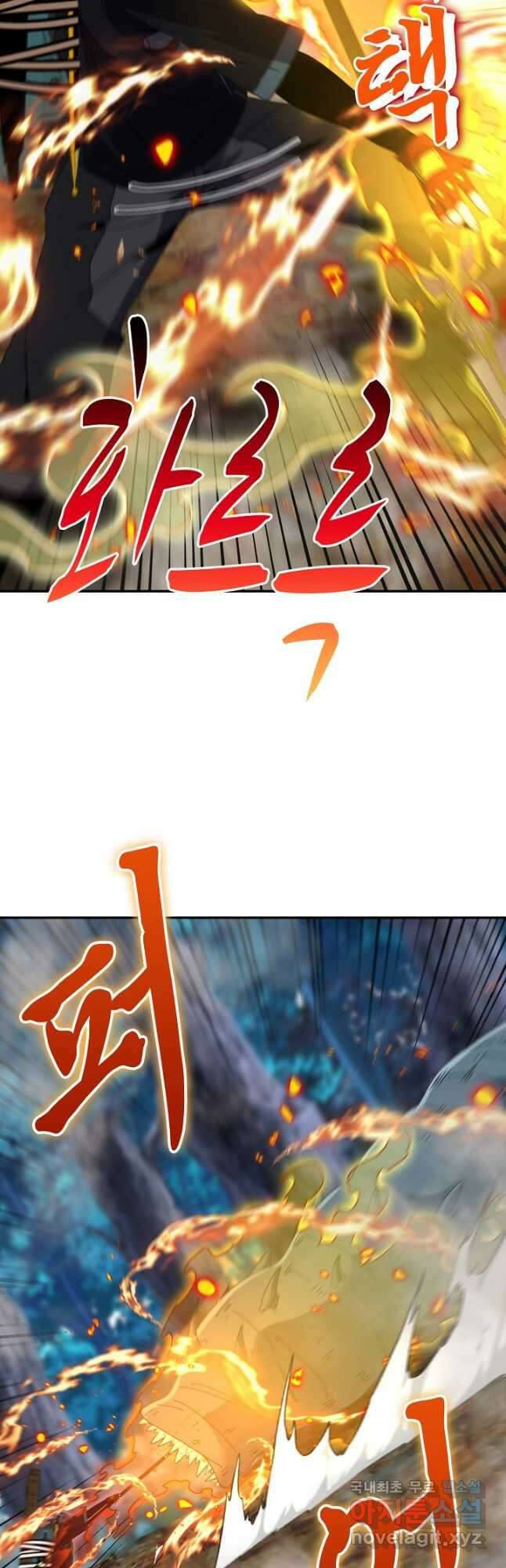 신급으로 레벨업! 55화 24
