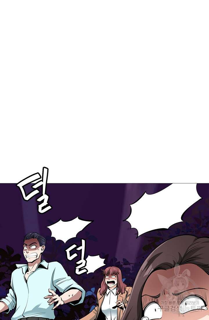 SSS급 그림쟁이 소환사 3화 19