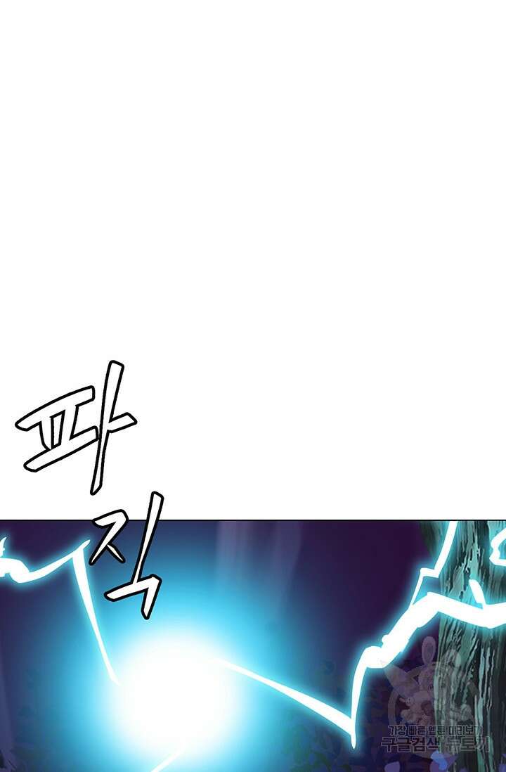 SSS급 그림쟁이 소환사 3화 29