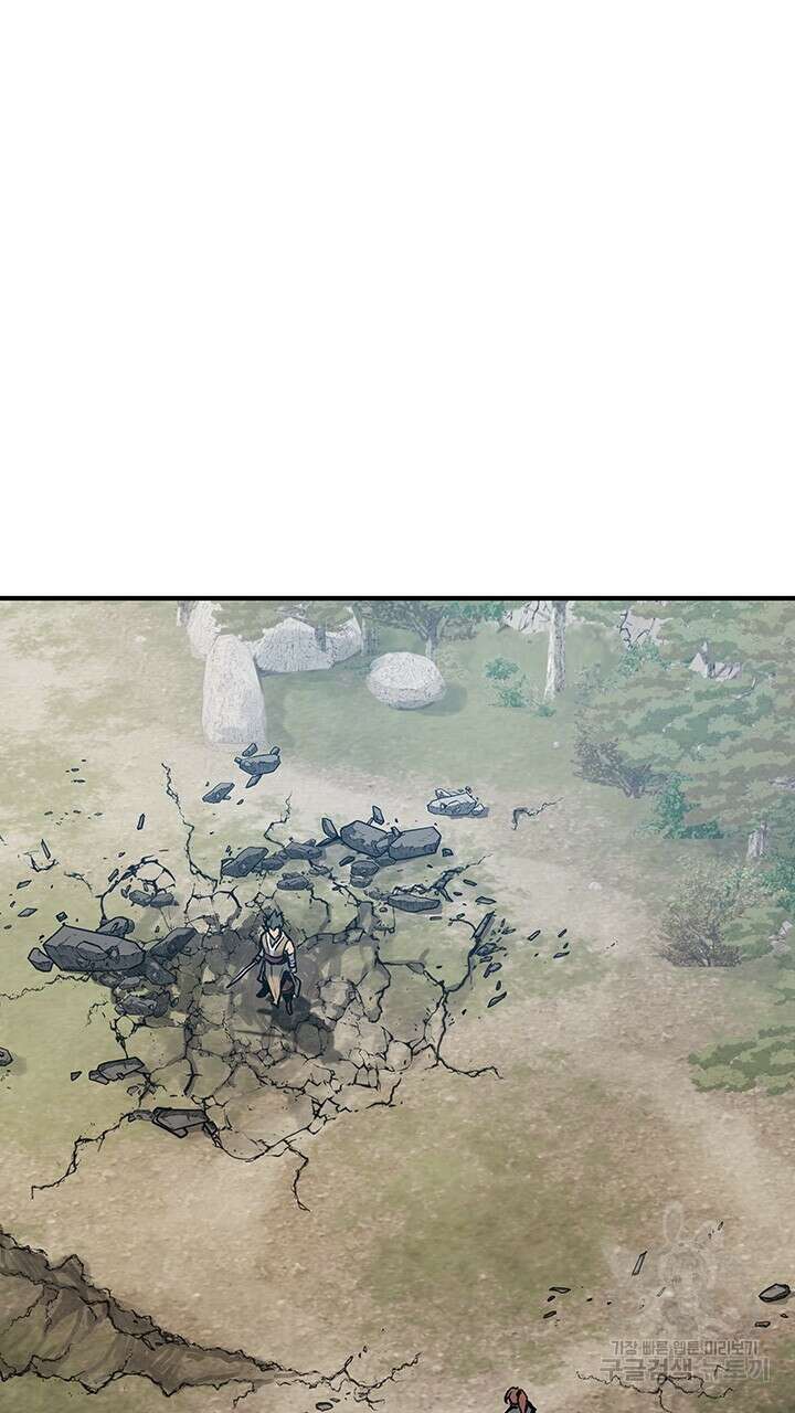 안하무인 50화 마침 5