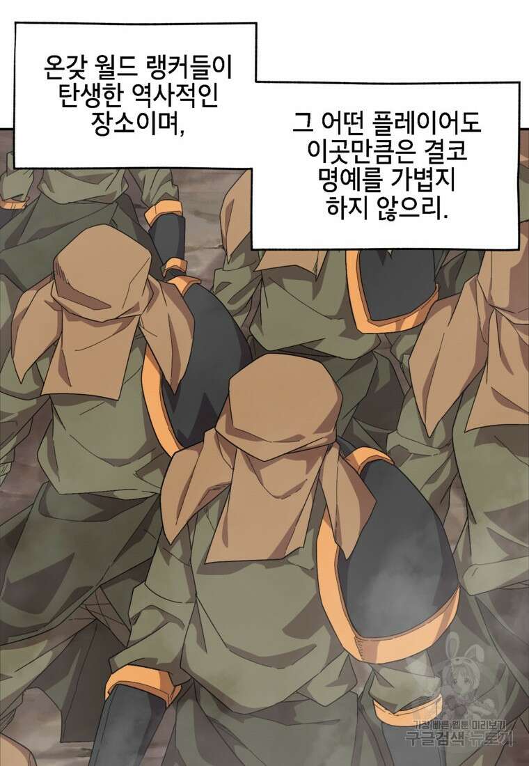 드래곤에고 시즌3 9화 44