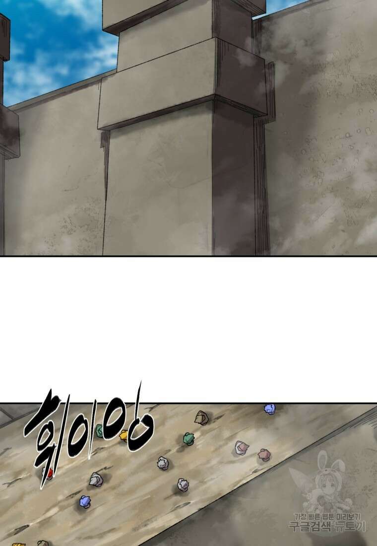 드래곤에고 시즌3 9화 53