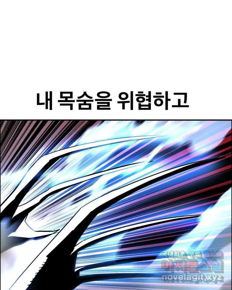 도깨비언덕에 왜 왔니? 2부 해수 73 1