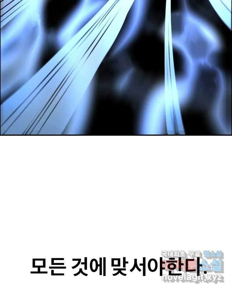 도깨비언덕에 왜 왔니? 2부 해수 73 5