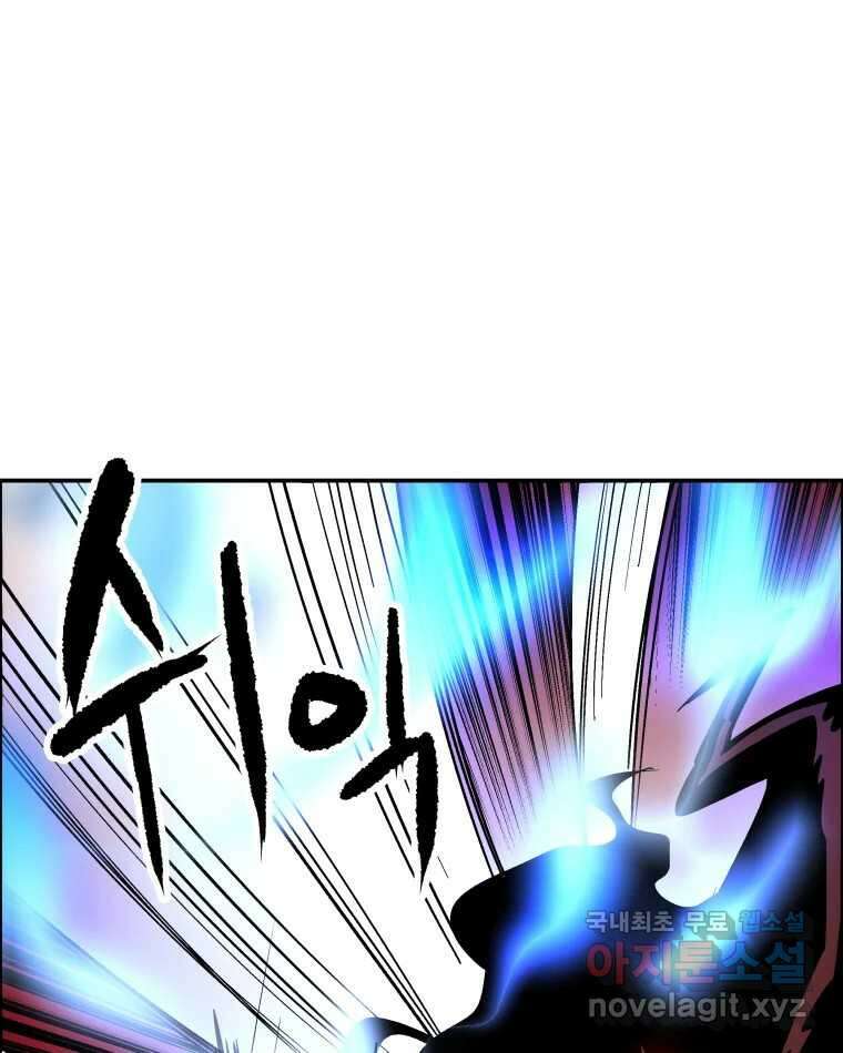 도깨비언덕에 왜 왔니? 2부 해수 73 6