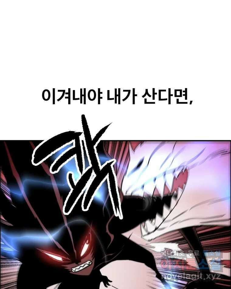 도깨비언덕에 왜 왔니? 2부 해수 73 9