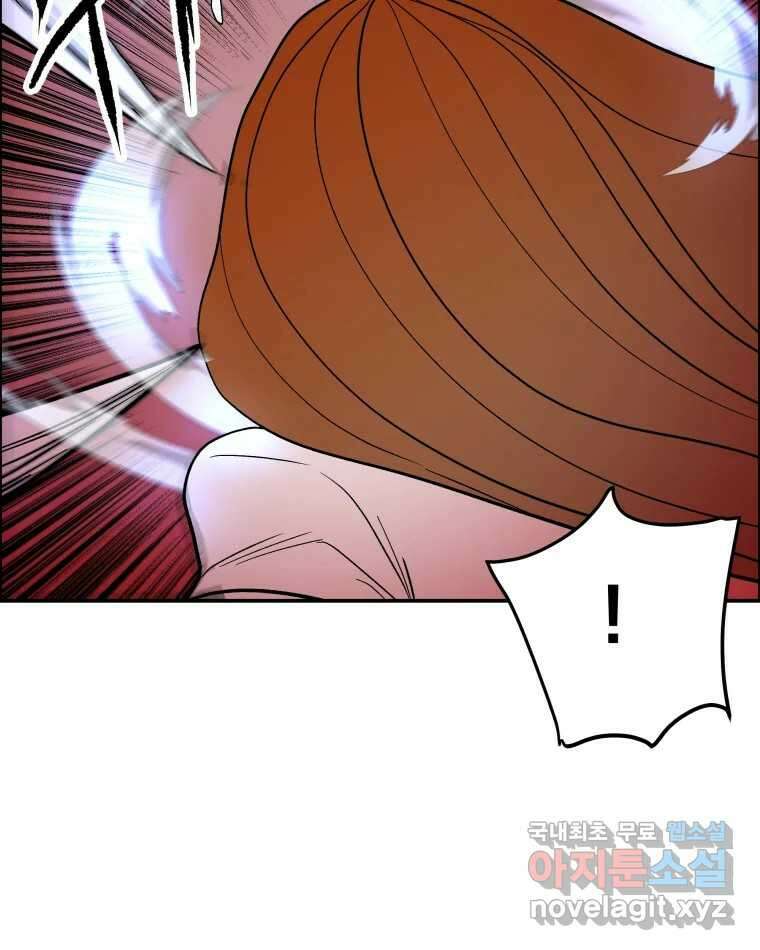 도깨비언덕에 왜 왔니? 2부 해수 73 24