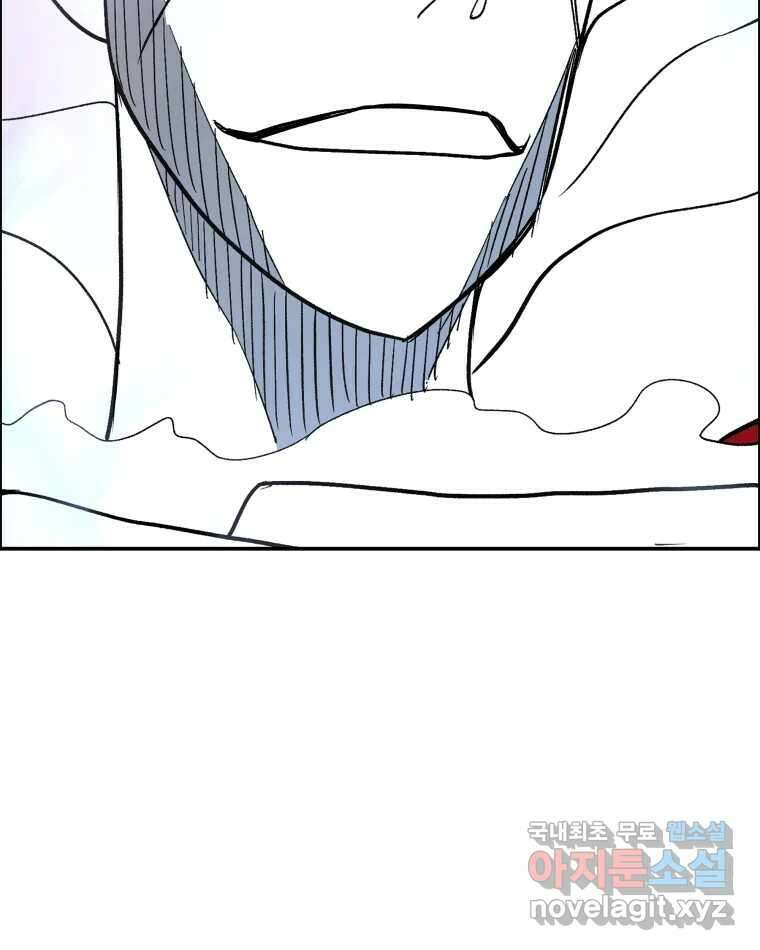 도깨비언덕에 왜 왔니? 2부 해수 73 30