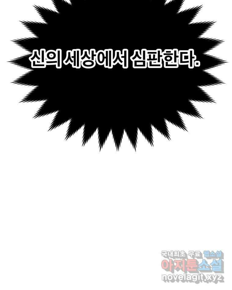 도깨비언덕에 왜 왔니? 2부 해수 73 40