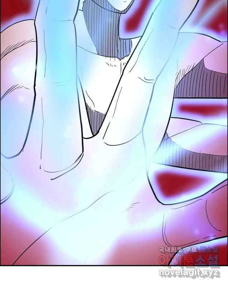 도깨비언덕에 왜 왔니? 2부 해수 73 42