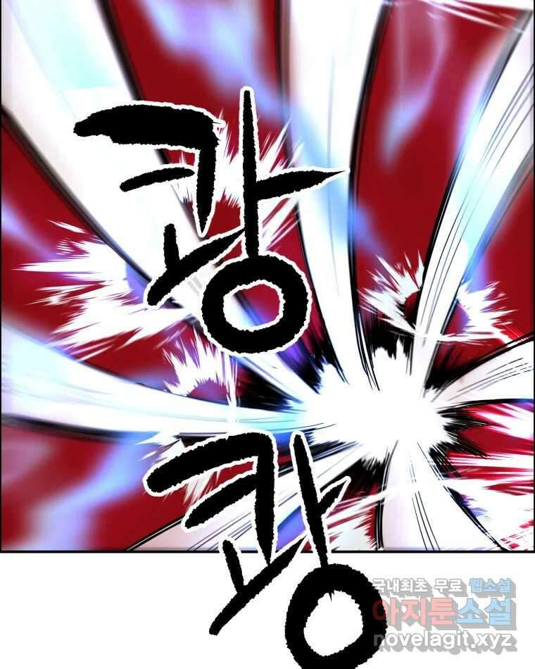 도깨비언덕에 왜 왔니? 2부 해수 73 44