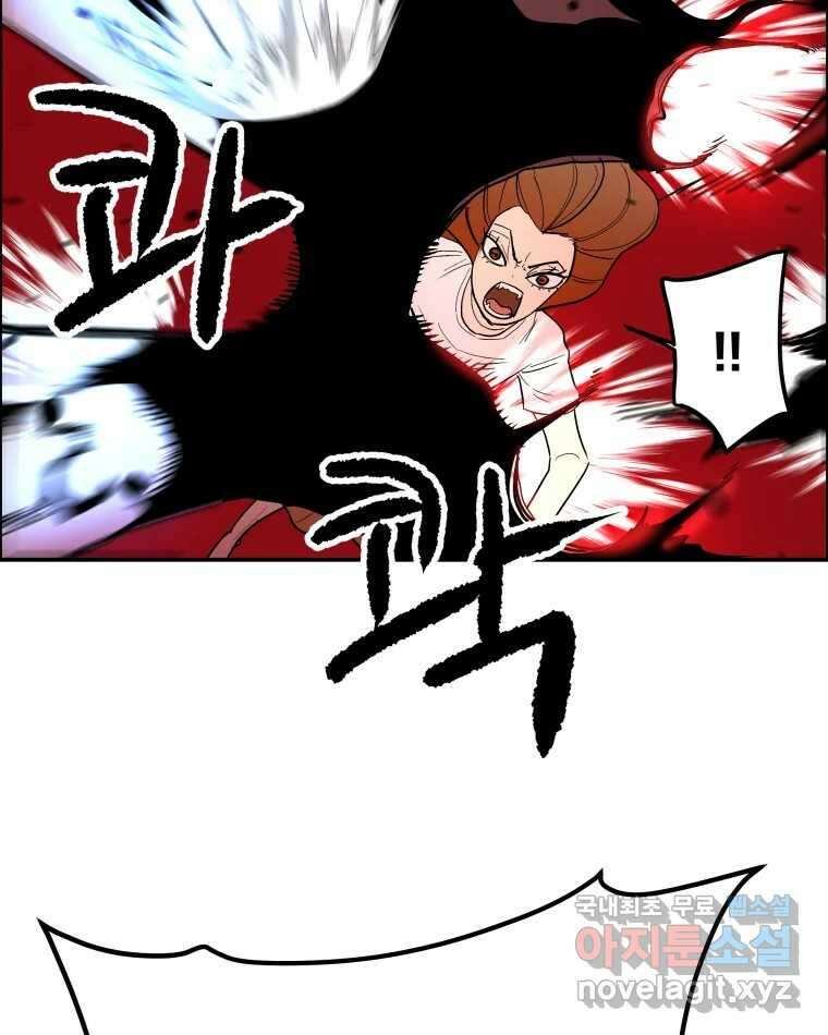 도깨비언덕에 왜 왔니? 2부 해수 73 46