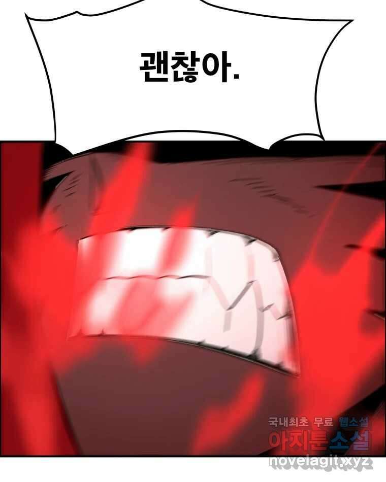 도깨비언덕에 왜 왔니? 2부 해수 73 48