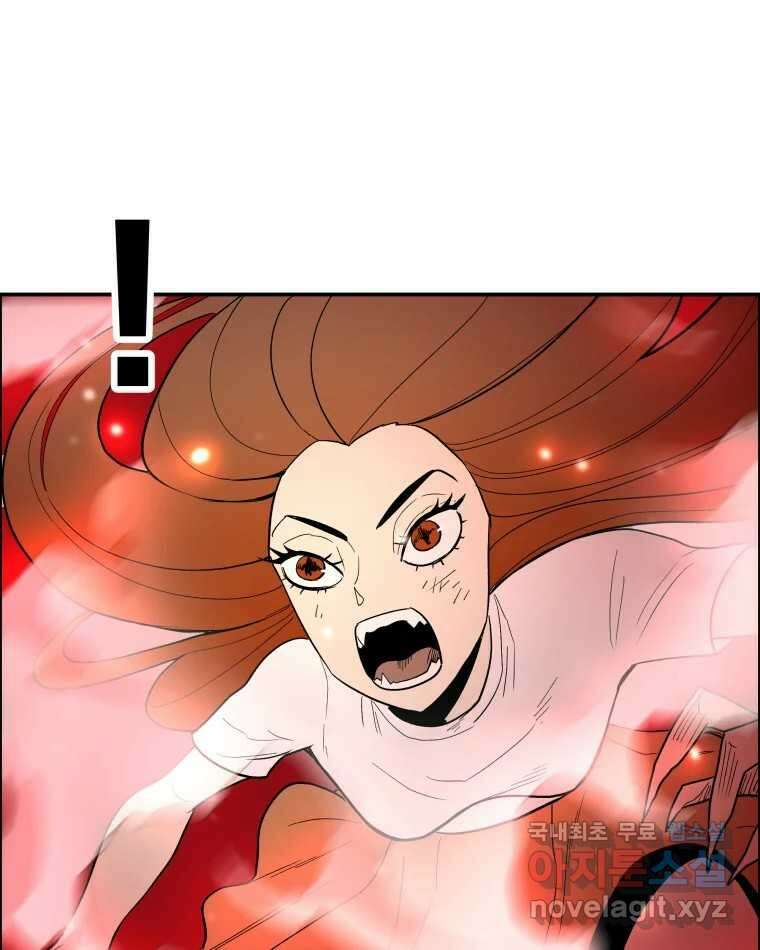 도깨비언덕에 왜 왔니? 2부 해수 73 60