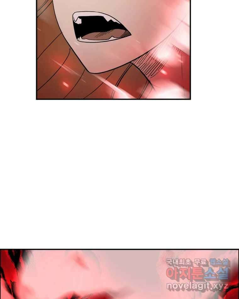 도깨비언덕에 왜 왔니? 2부 해수 73 66