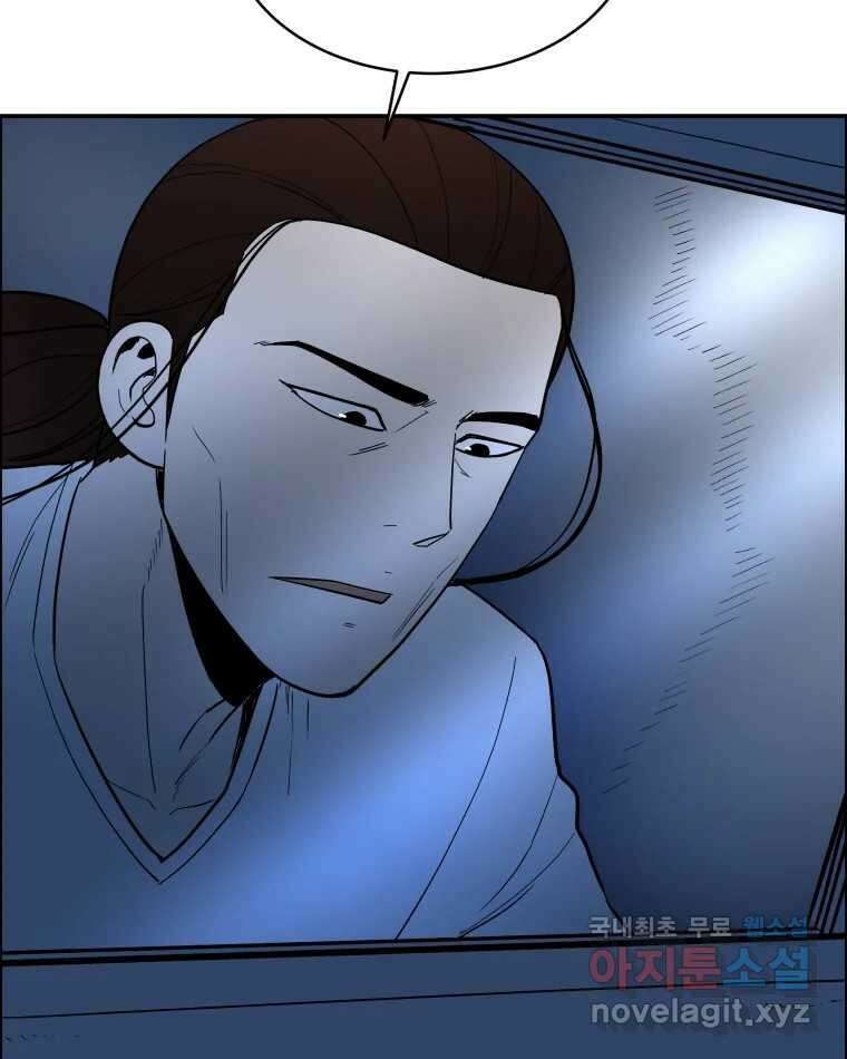 도깨비언덕에 왜 왔니? 2부 해수 73 78