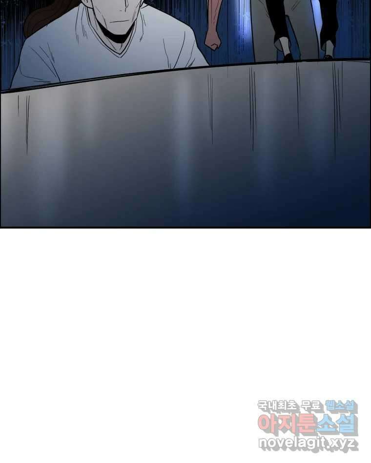 도깨비언덕에 왜 왔니? 2부 해수 73 80