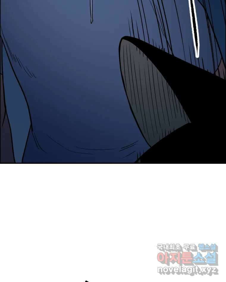 도깨비언덕에 왜 왔니? 2부 해수 73 82