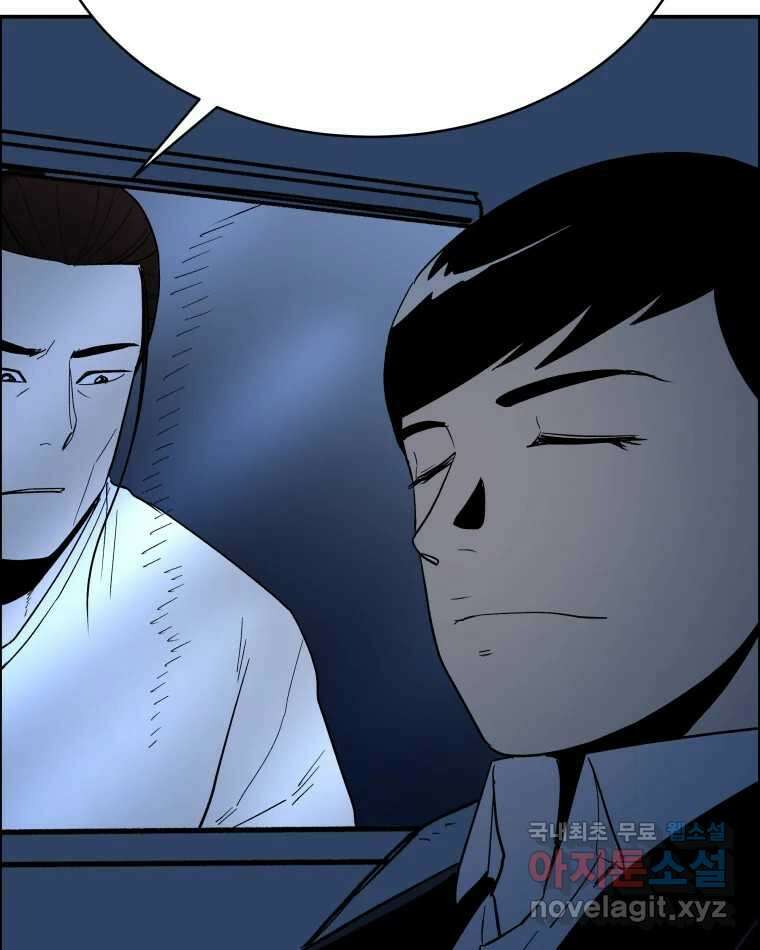 도깨비언덕에 왜 왔니? 2부 해수 73 93