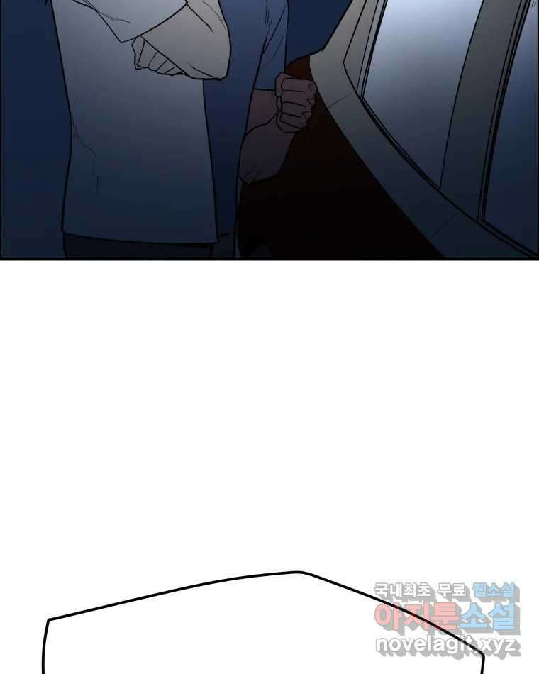도깨비언덕에 왜 왔니? 2부 해수 73 98