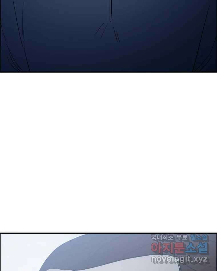 도깨비언덕에 왜 왔니? 2부 해수 73 100