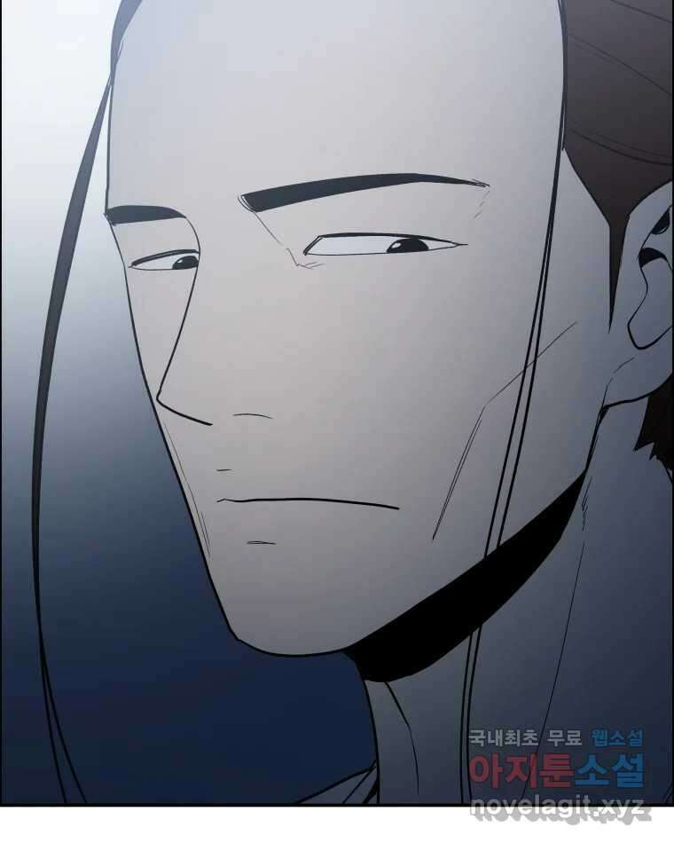 도깨비언덕에 왜 왔니? 2부 해수 73 101