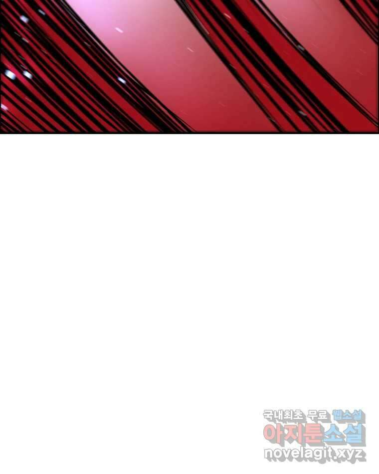 도깨비언덕에 왜 왔니? 2부 해수 73 104
