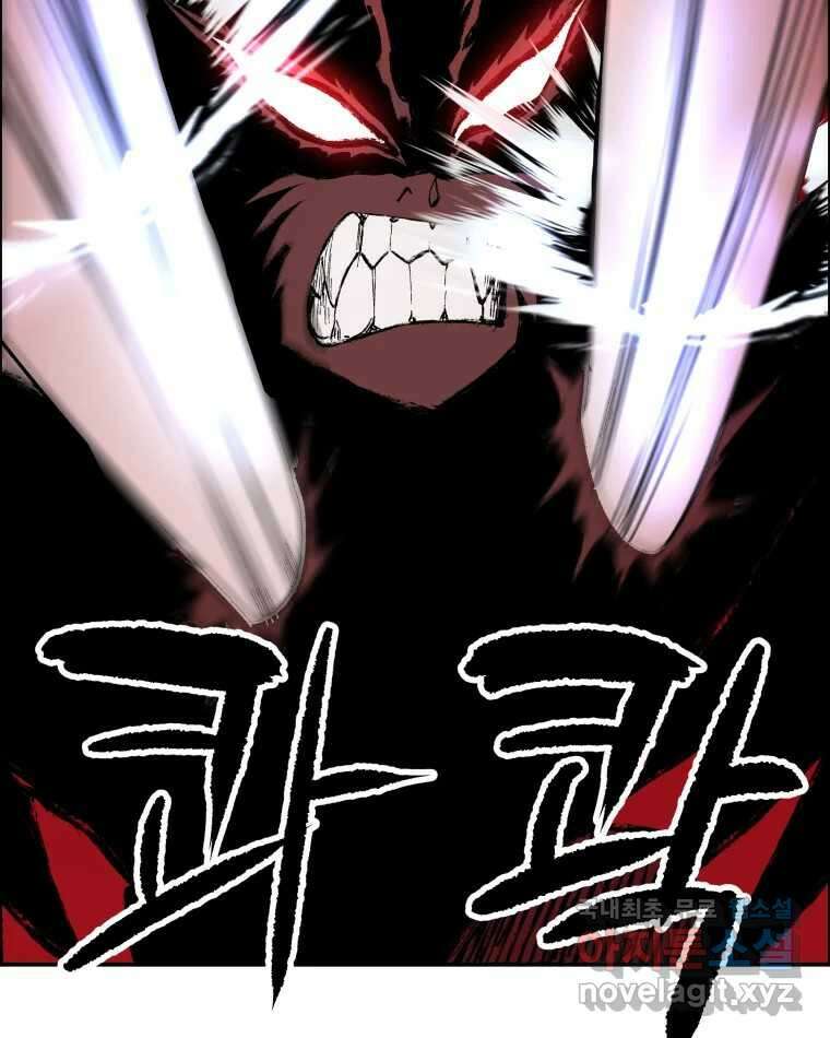 도깨비언덕에 왜 왔니? 2부 해수 73 111