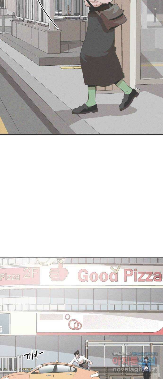 개와 사람의 시간 30화 8