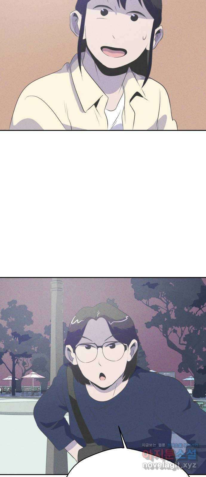 개와 사람의 시간 30화 17