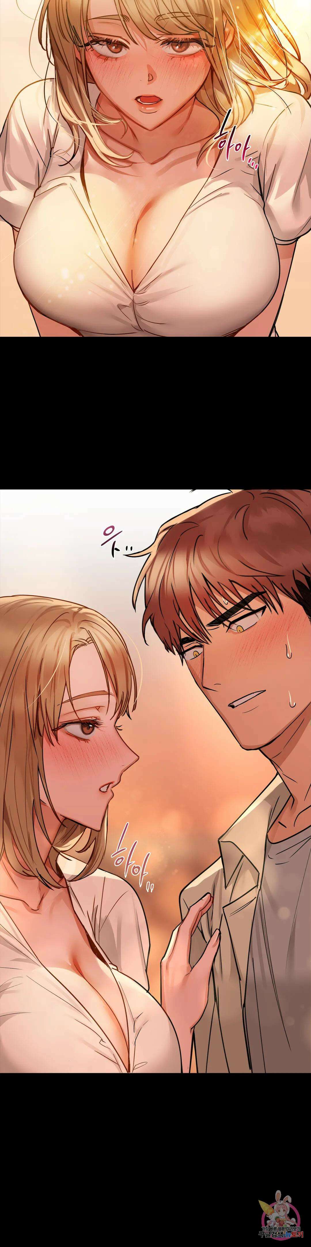 카페인 16화 2