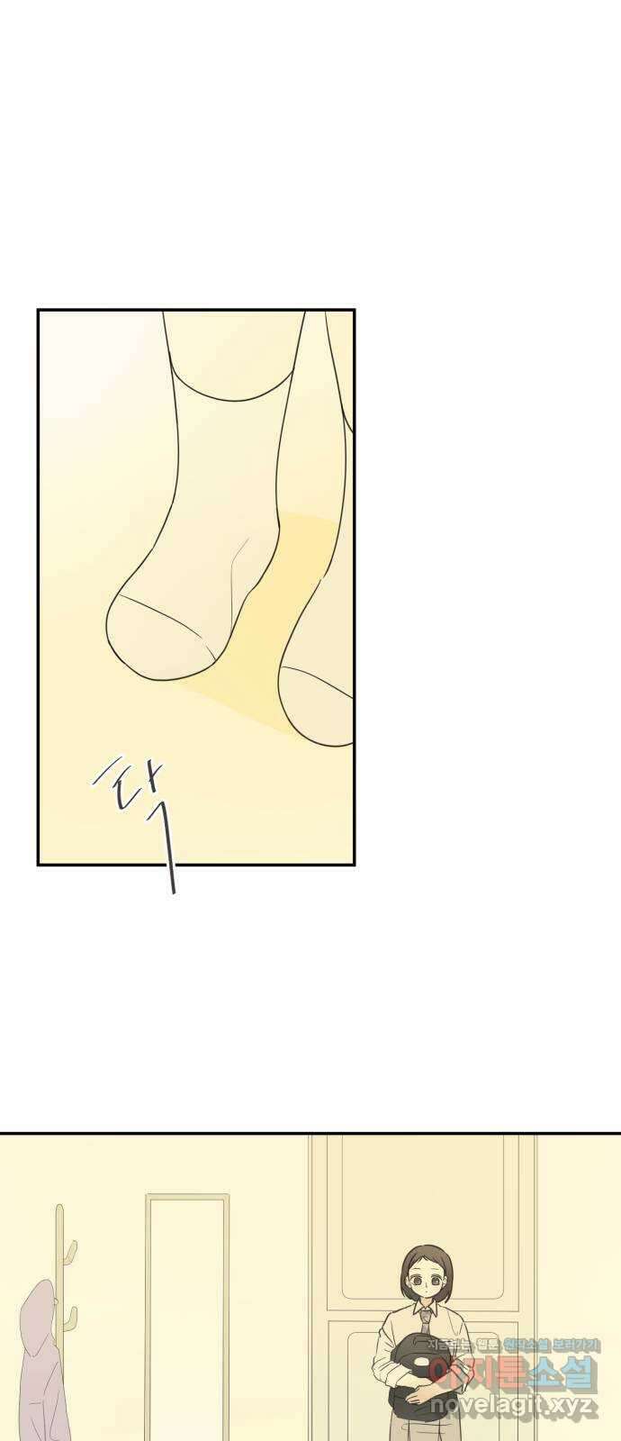 방과후 레시피 36화. 소문 (1) 1