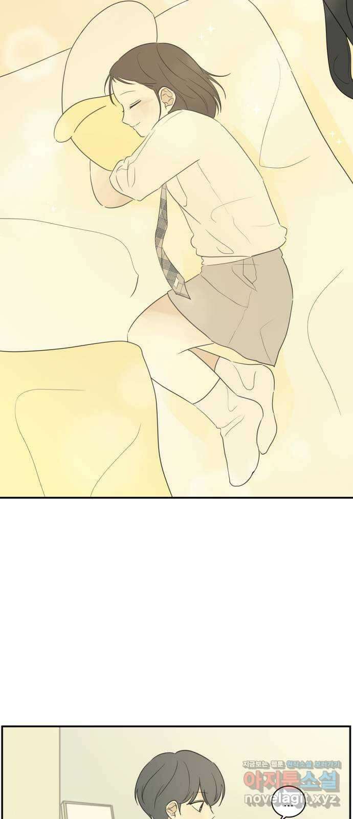 방과후 레시피 36화. 소문 (1) 9