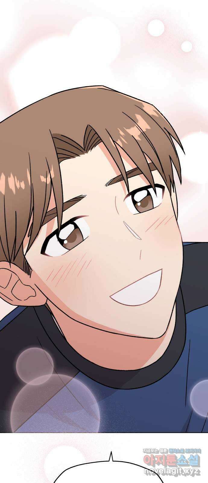 사랑하는 여배우들 31화 3