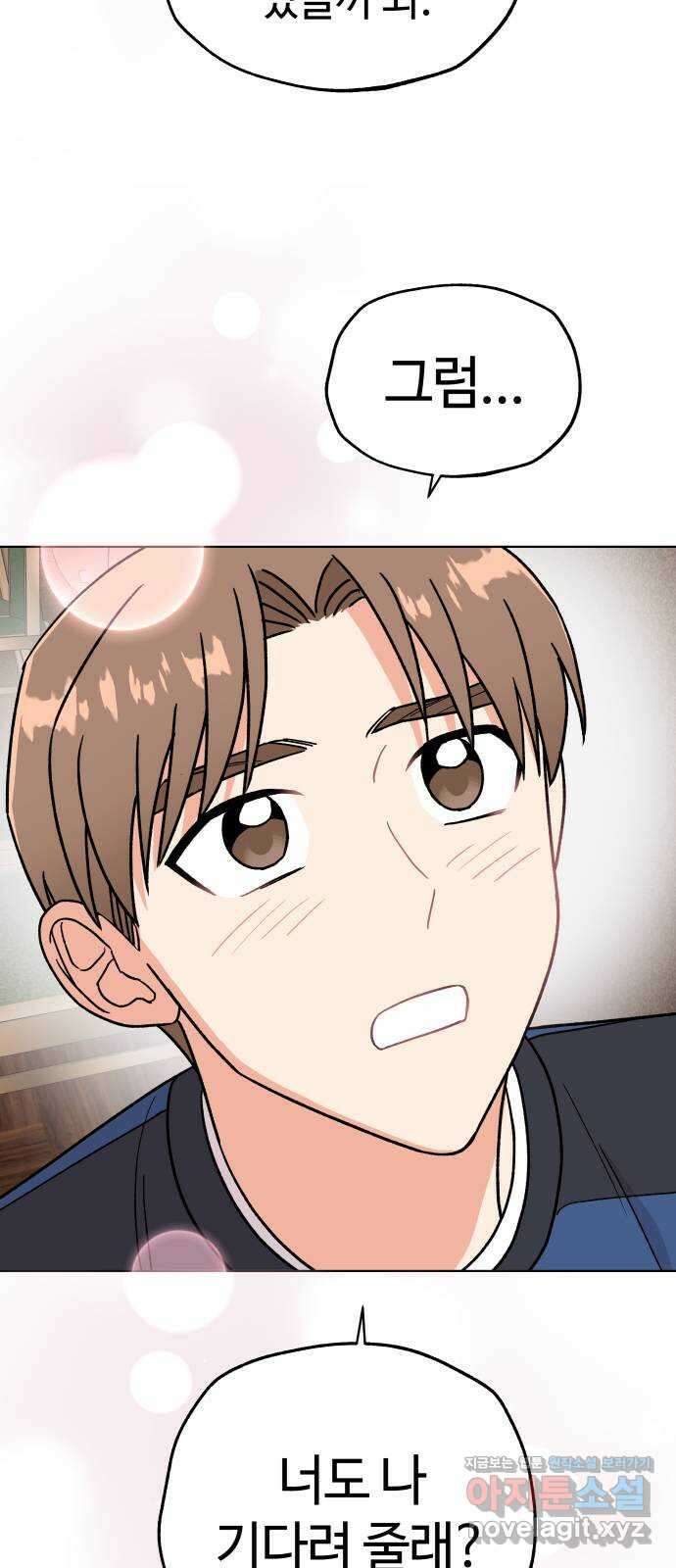 사랑하는 여배우들 31화 10