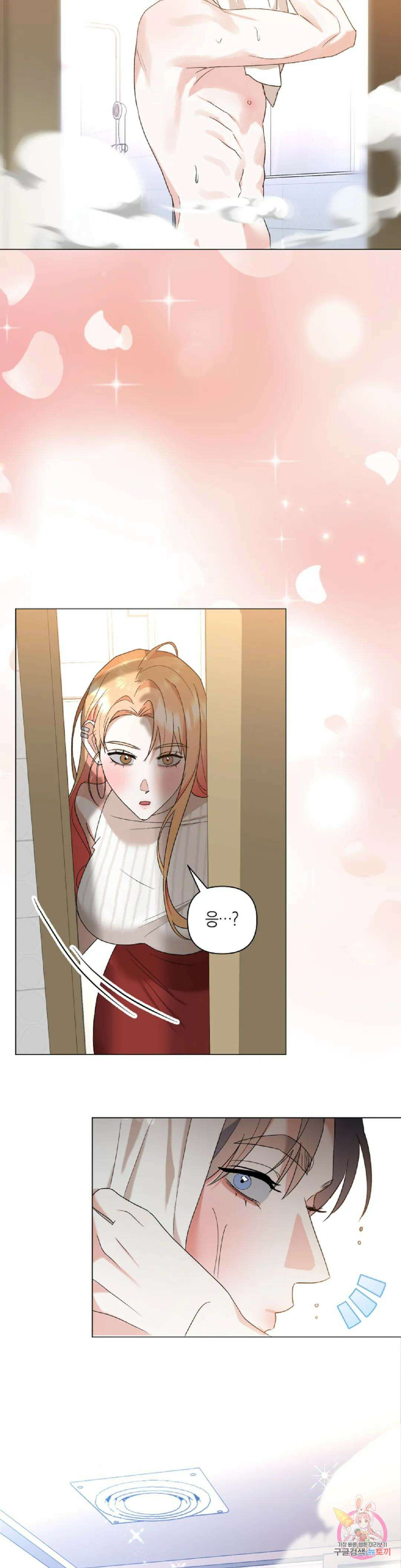 애타는 경감님 외전 2화 10