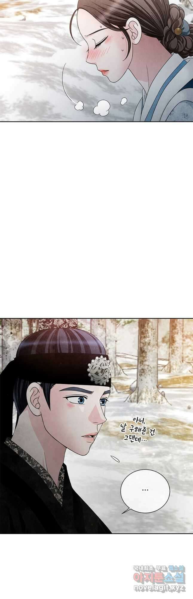 폐월화 : 야수의 꽃 114화 8
