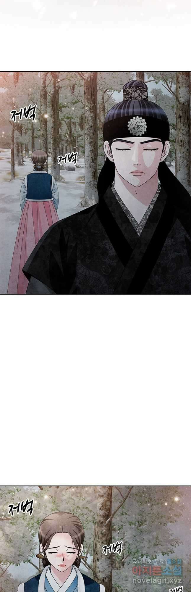 폐월화 : 야수의 꽃 114화 11